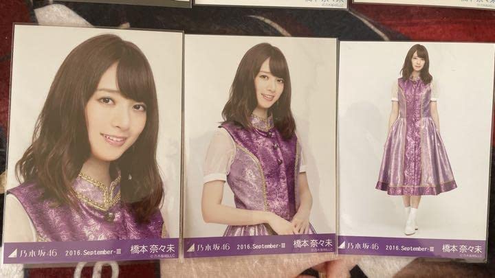 橋本奈々未 生写真 3種コンプ 2016 January-Ⅳ スペシャル衣装 61f84cXXNBL._AC_SY200_QL15_.jpg